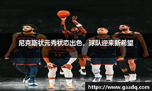 mk体育官网
