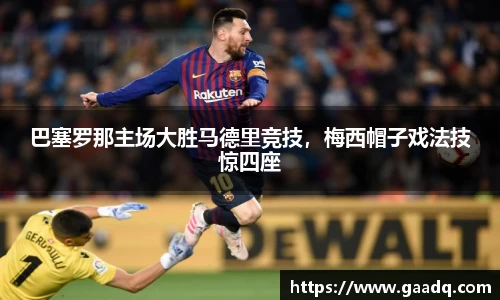 mk体育官网