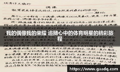 mk体育官网
