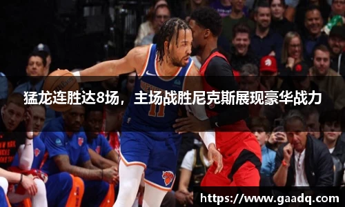 mk体育