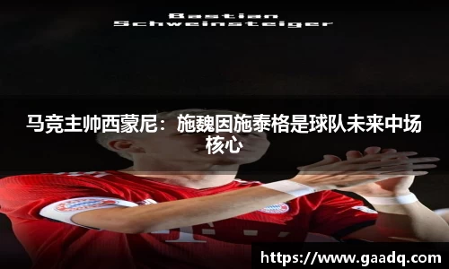 mk体育