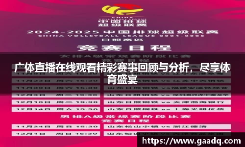 mksport