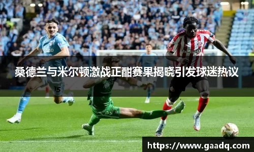 mk体育