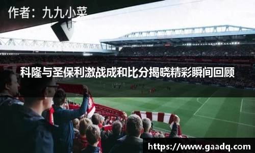mksport