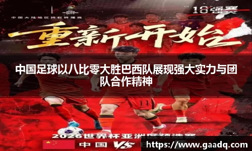 mksport