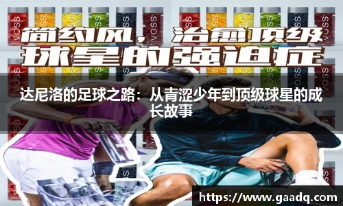 mk体育官网