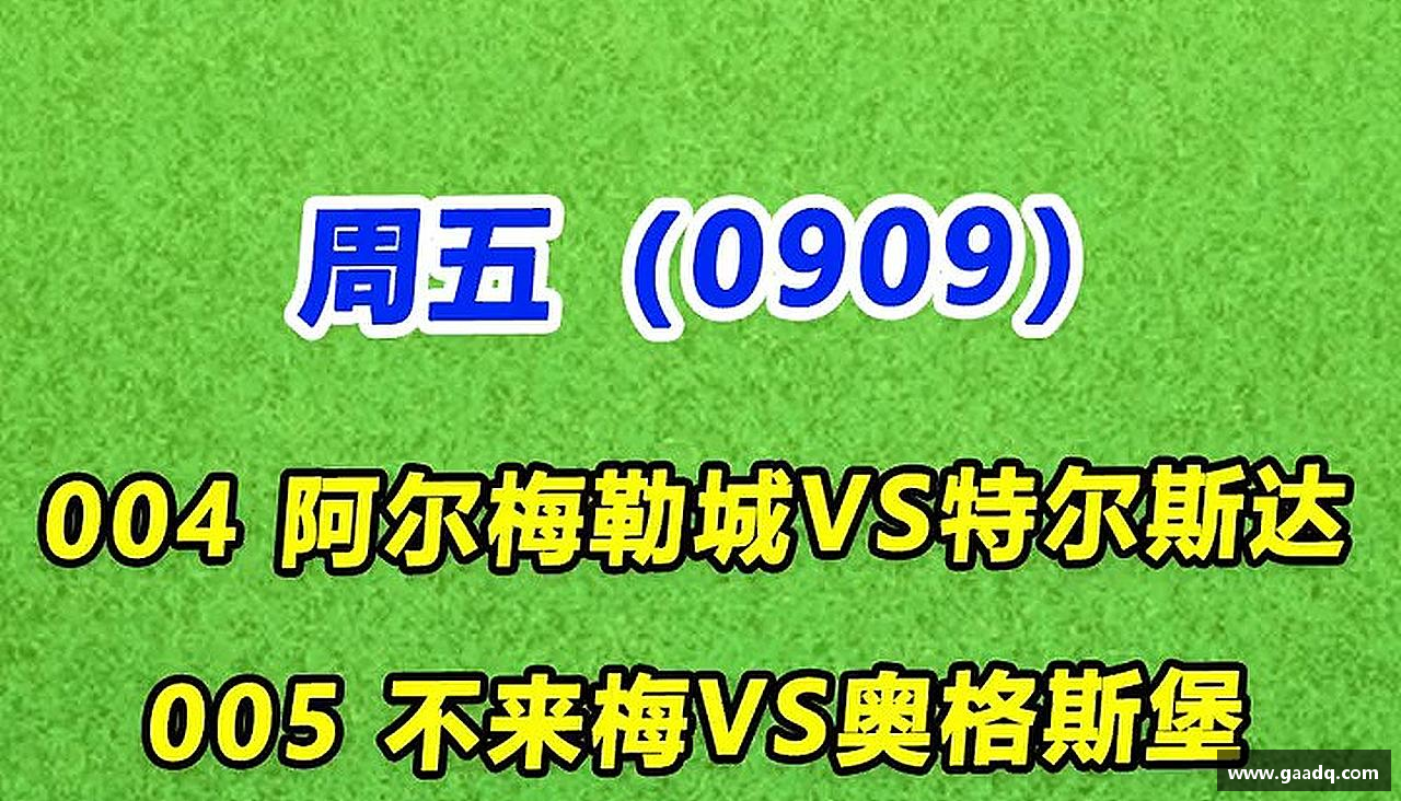 拼尽全力，聚集荣耀